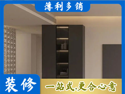 黄石柜子定制