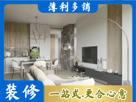 黄石客厅地板装修