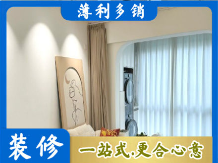 黄石阳台装修