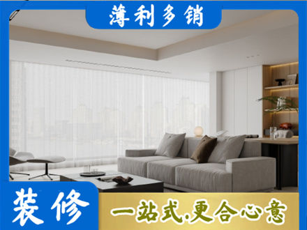 黄石大客厅装修