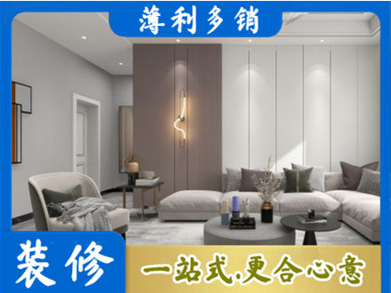 黄石客厅装修