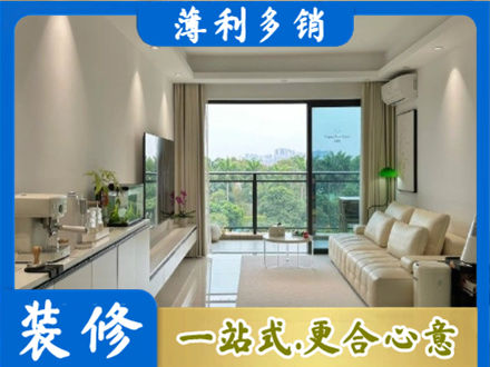 黄石现代装修
