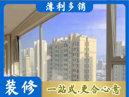 黄石高层封窗