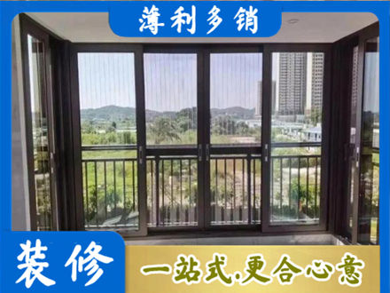 黄石封窗防坠网