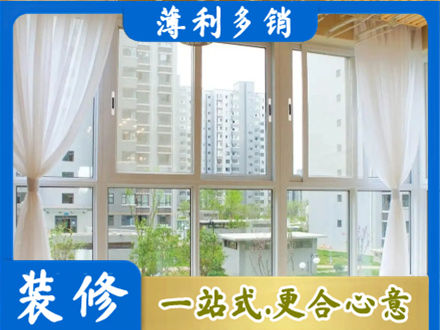 黄石阳台封窗装修