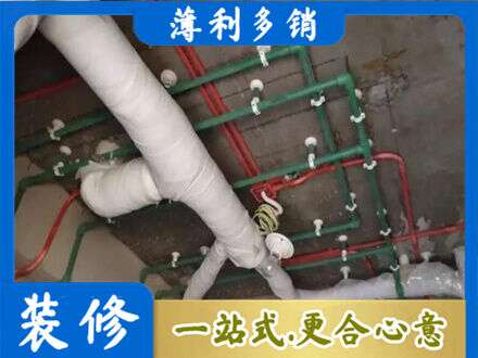 黄石厨房水电改造