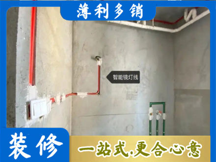 黄石浴室水电安装