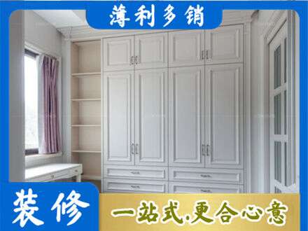 黄石衣柜定制