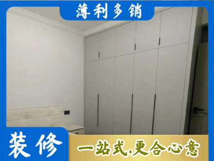 黄石定制衣柜