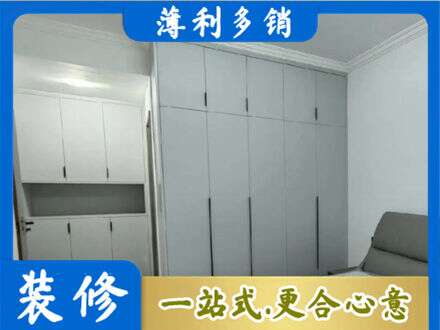 黄石定制柜子
