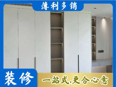 黄石衣柜安装
