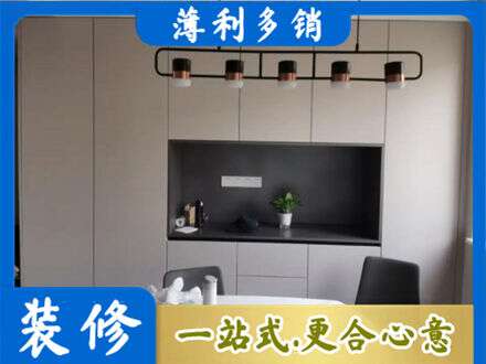 黄石定制餐柜