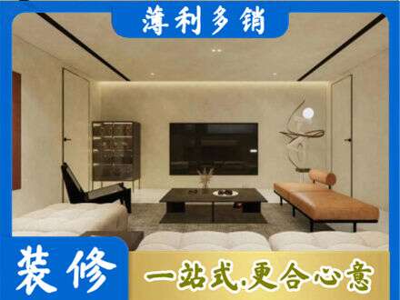 黄石专业全屋刷漆