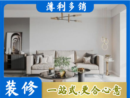 黄石客厅装修案例