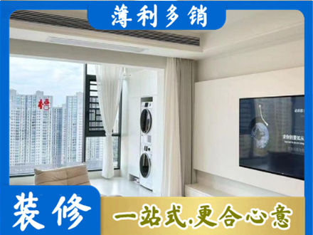 黄石装修公司地址在哪